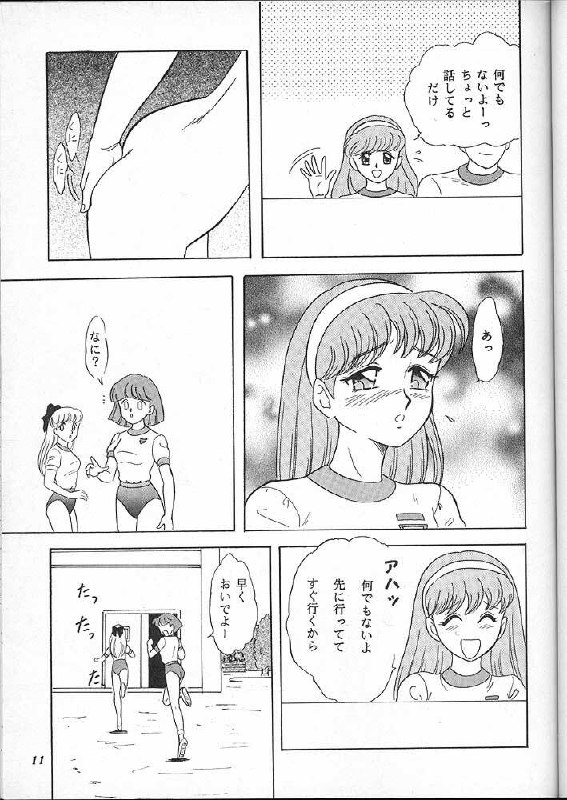 (C49) [Chandora, LUNCH BOX (Makunouchi Isami)] Lunch Box 16 - Lunch Time 4 (Tokimeki Memorial) page 10 preview