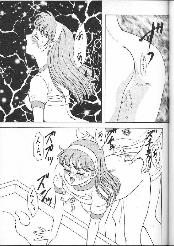 (C49) [Chandora, LUNCH BOX (Makunouchi Isami)] Lunch Box 16 - Lunch Time 4 (Tokimeki Memorial) page 12 preview