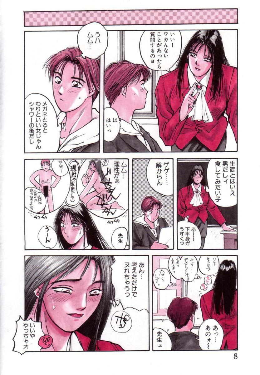 [Katase Shou] Bloomer Necchuushou page 9 preview