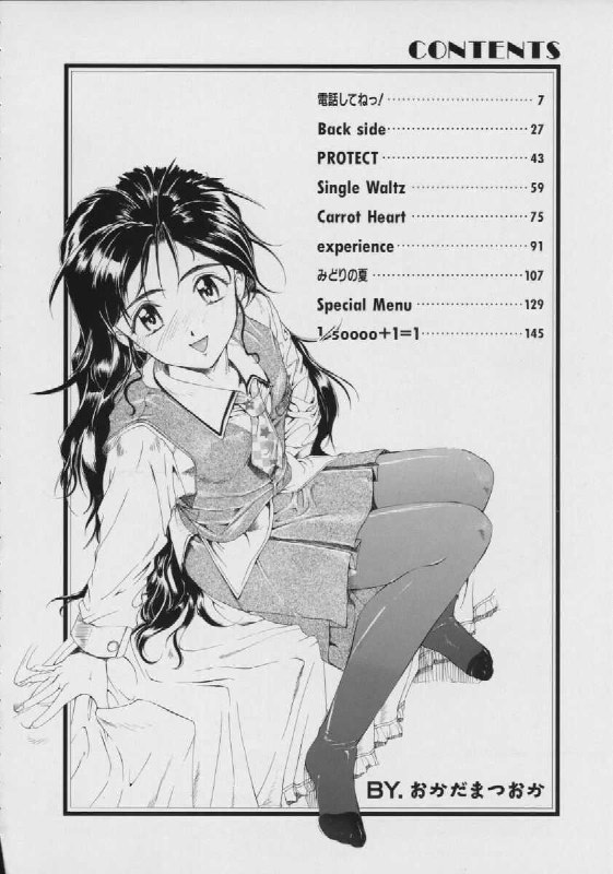 [Okada Matsuoka] Milk Drop page 6 preview