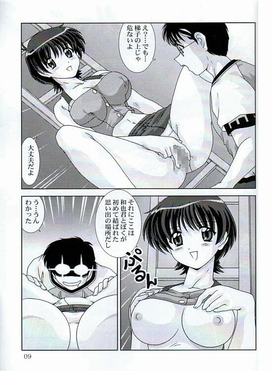 [Mental Specialist (Watanabe Yoshimasa)] Meippai Shiboritate (Hand Maid May) page 10 preview