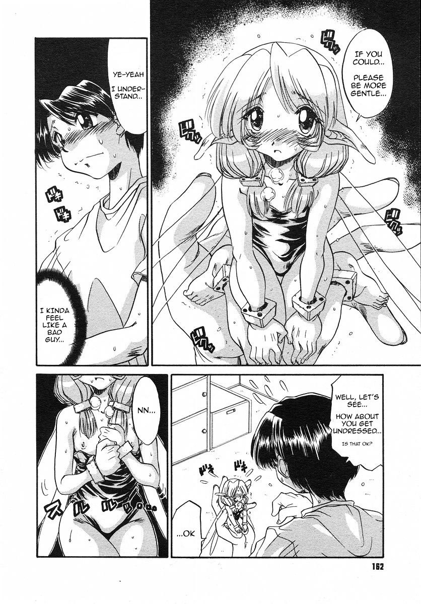 [Ninjin San] Moon Walk Reverse (COMIC Megastore H 2002-09) [English] page 8 preview