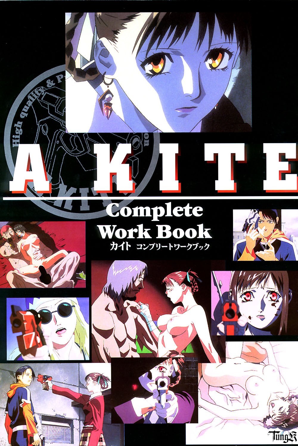KITE WORKBOOK page 8 preview