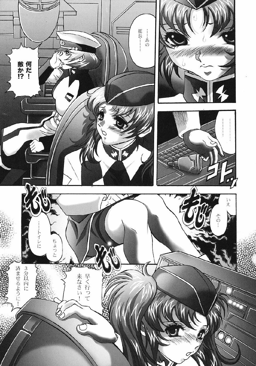 [STUDIO HAMMER ROCK (Itadaki Choujo)] Ikenie Shimai (Gundam Seed Destiny) page 4 preview