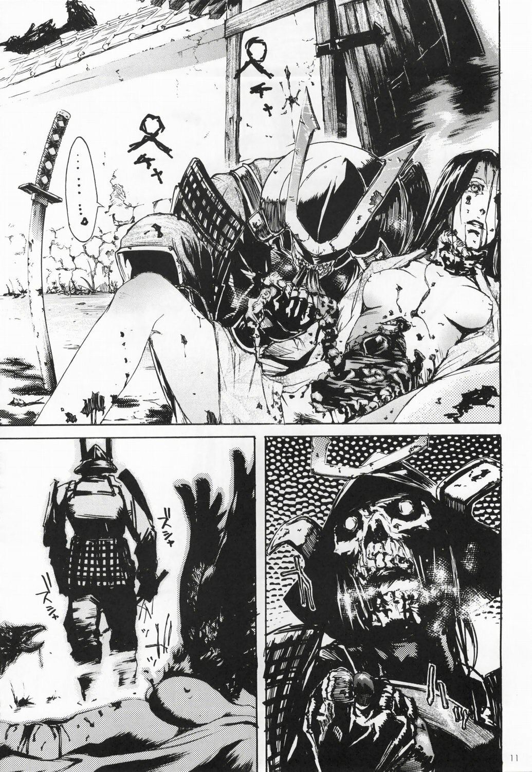 (C62) [STUDIO ARALUMA (Nylon)] Makkuro Obi (Onimusha) page 10 preview