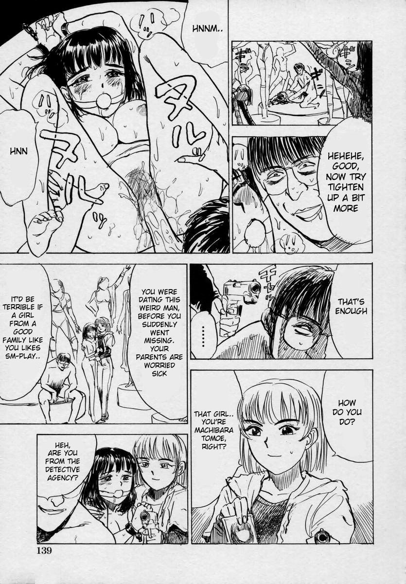 [Momoyama Jirou] Ningyou no Yakata - The Doll House Ch. 1-4 [English] page 3 preview