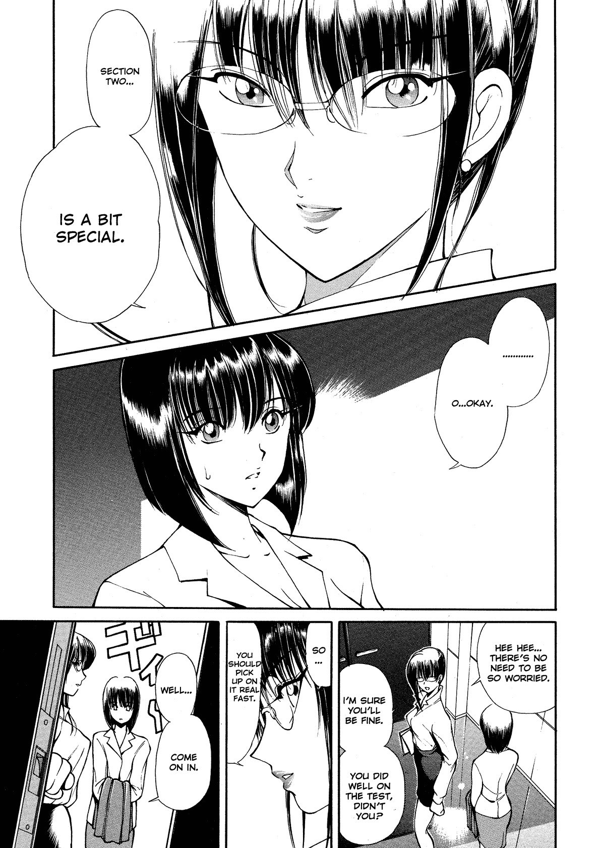 [Fujisaki Makoto] HEAT -Unmei no Wa- [English] [Icarus] [Decensored] page 12 preview