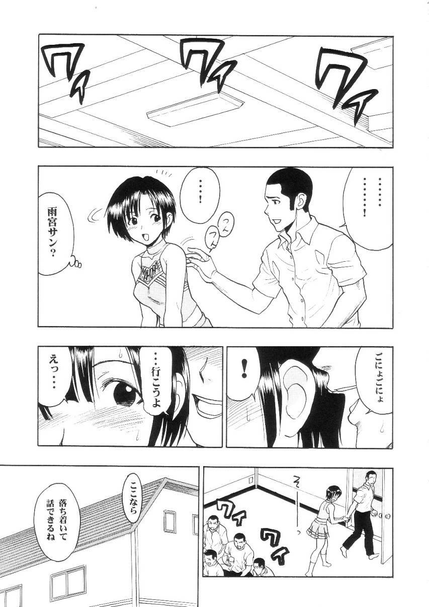 [Studio Wallaby (Raipa ZRX)] Maho Cheer (Mahou Sensei Negima!) page 12 preview