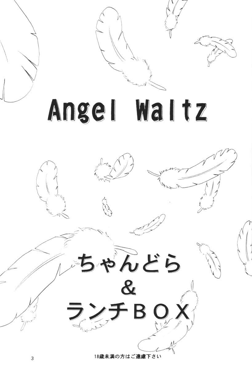 (C64) [Chandora, Lunch BOX (Makunouchi Isami)] Lunch Box 56 - Angel Waltz (Ah! My Goddess) page 2 preview