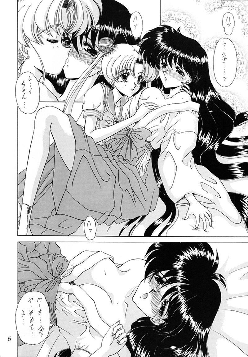 [Fukumaden (Ohkami Tomoyuki)] Youzetu (Bishoujo Senshi Sailor Moon) page 6 preview