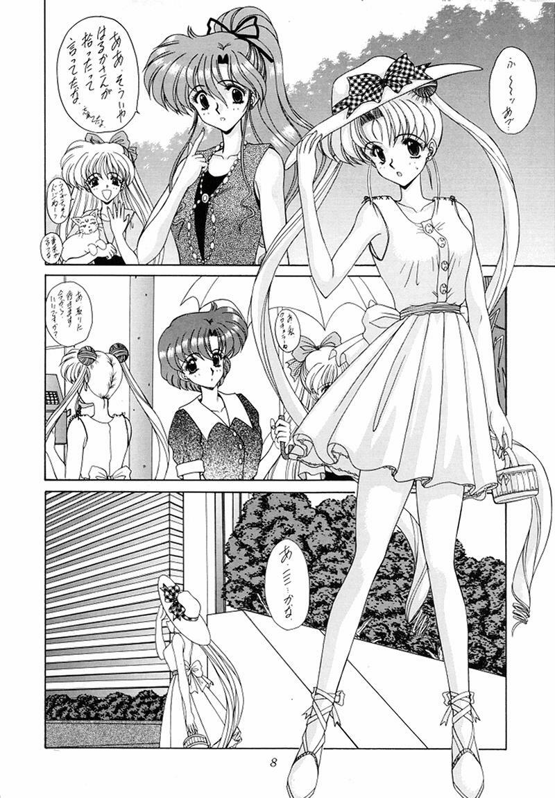 [Fukumaden (Ohkami Tomoyuki)] Youzetu (Bishoujo Senshi Sailor Moon) page 8 preview