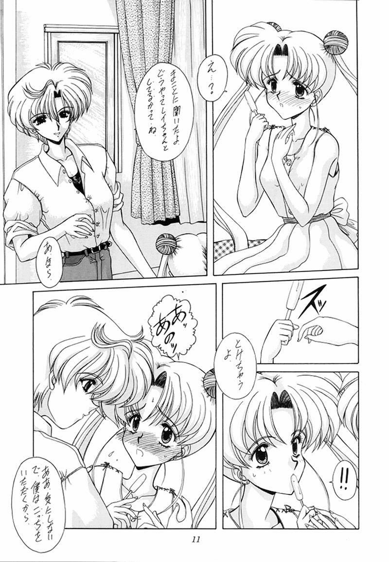 [Fukumaden (Ohkami Tomoyuki)] Youzetu (Bishoujo Senshi Sailor Moon) page 11 preview