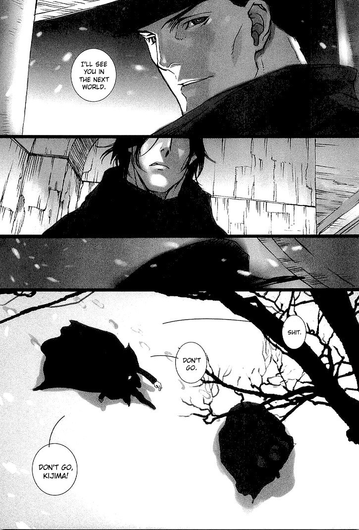 Sanzen Sekai no Karasu wo Koroshi -Yaoi- page 6 preview