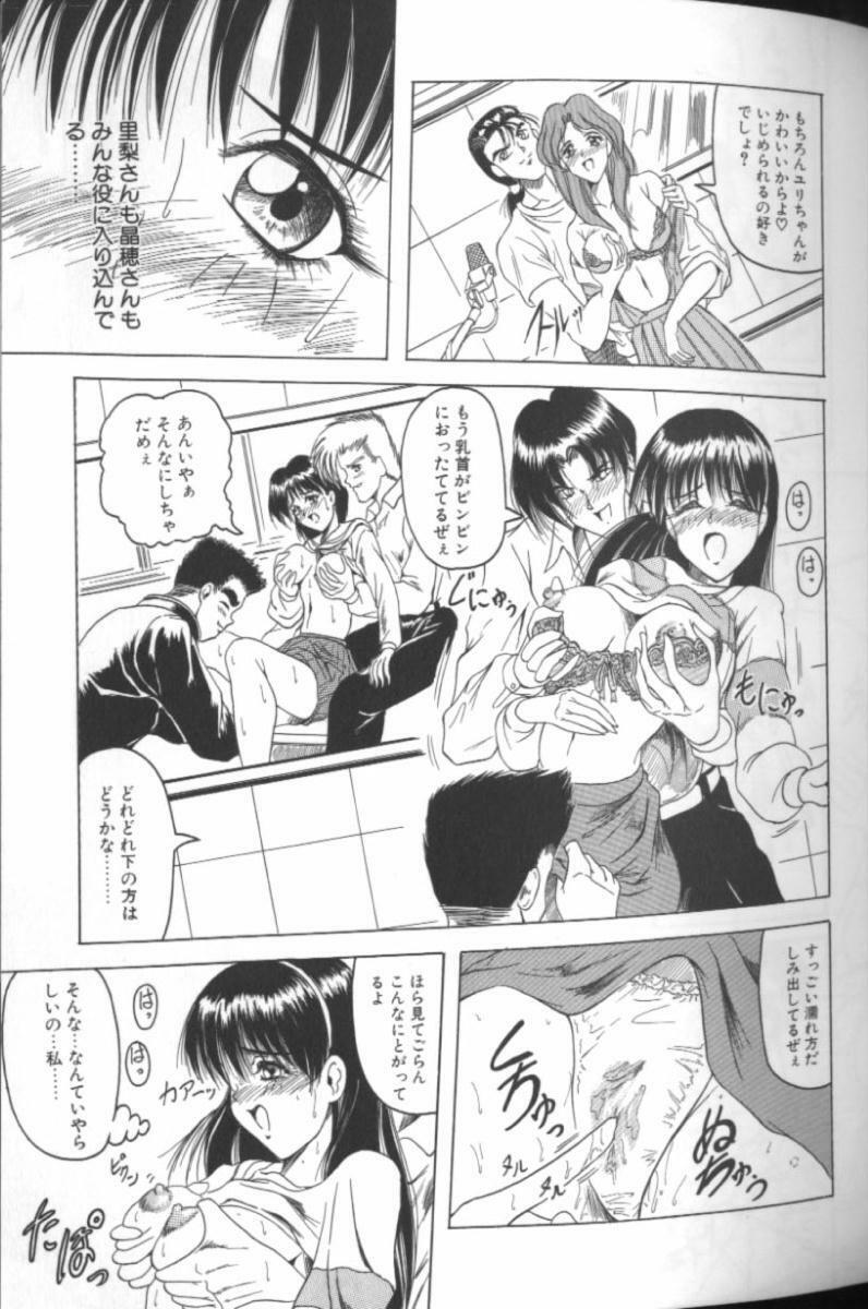 [Jamming] Catch The Heart page 11 preview