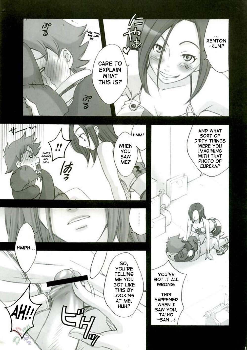 (C68) [Gardening Bulldog (Akira Gotoh)] rave=out (Eureka Seven) [English] [D-W] page 11 preview