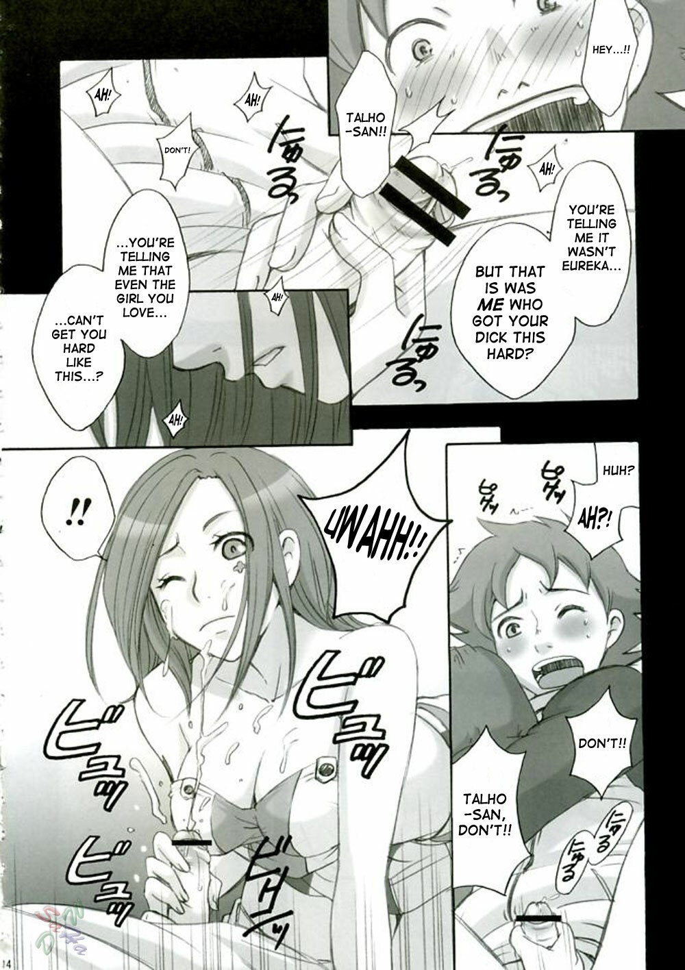 (C68) [Gardening Bulldog (Akira Gotoh)] rave=out (Eureka Seven) [English] [D-W] page 12 preview