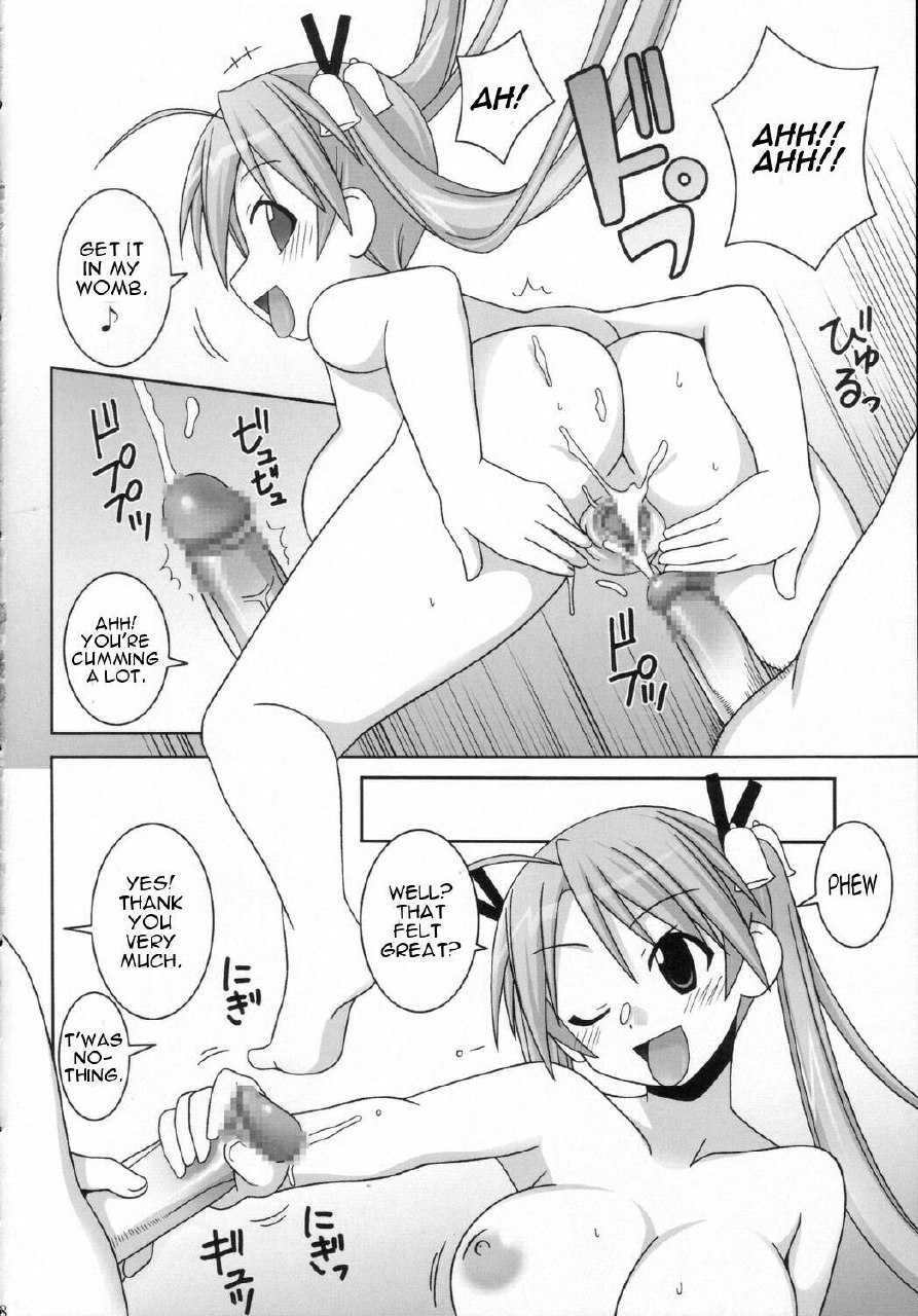 (C71) [GUST (Gust-san)] Iro-7 (Mahou Sensei Negima!) [English] [CGRascal] page 9 preview