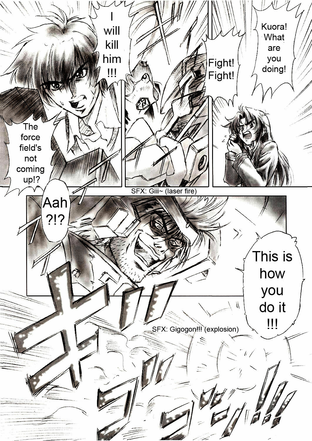 (C64) [Hispano-Suiza (Oofuji Reiichirou)] Full Metal Pink! II (Full Metal Panic!) [English] [D-S] page 7 preview