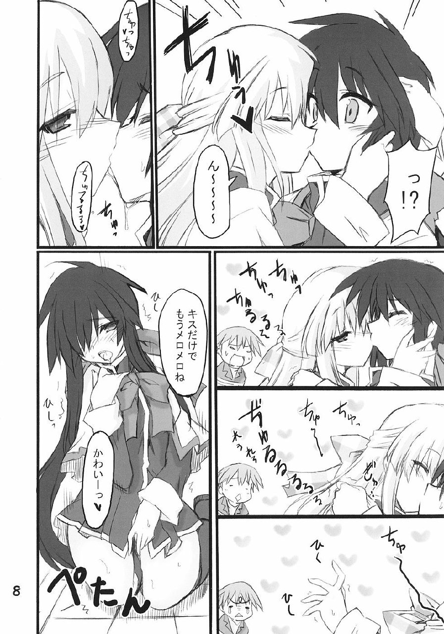 (Comic Castle 2006) [Transistor Baby (Hata)] Usagi to Tanuki (Kanon) page 7 preview