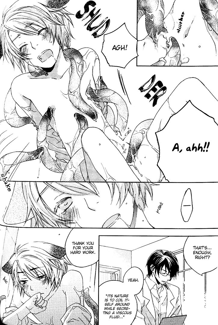The Professor and the Cat -Yaoi- page 12 preview