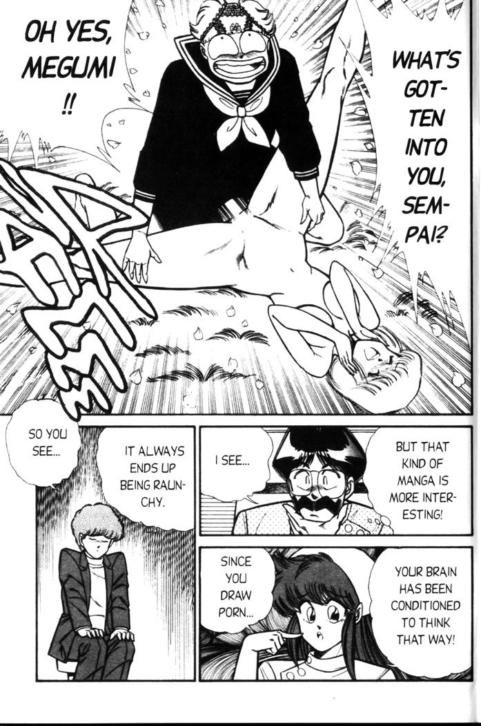 [Inui Haruka] Ogenki Clinic Vol.5 [English] page 10 preview
