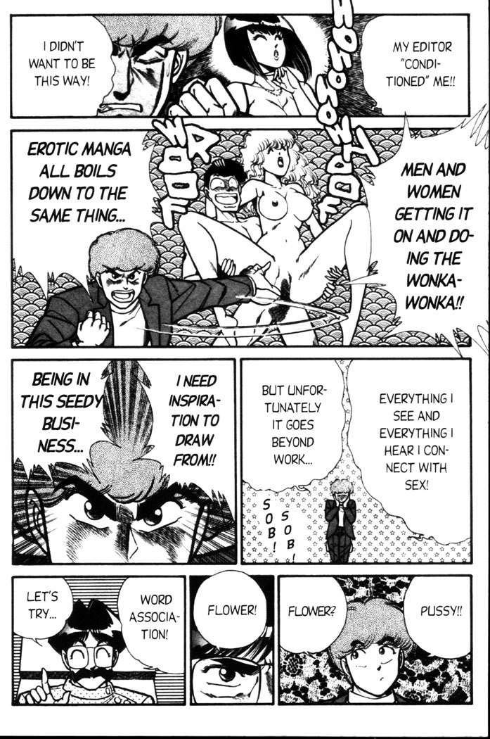 [Inui Haruka] Ogenki Clinic Vol.5 [English] page 11 preview