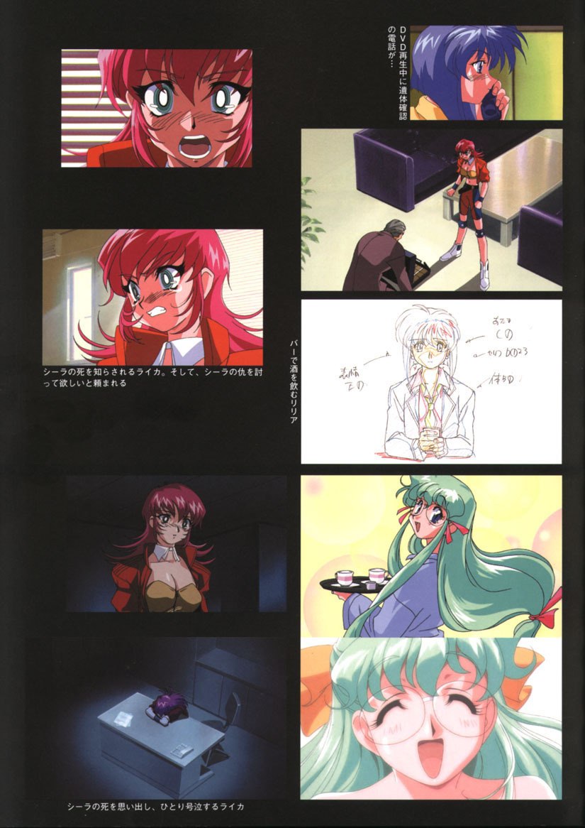 Viper F40 artwork + misc page 6 preview