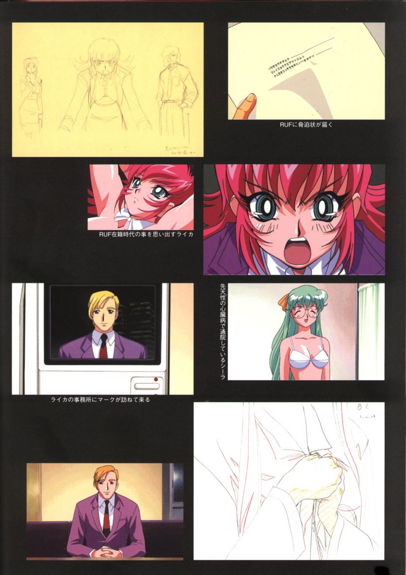 Viper F40 artwork + misc page 3 preview