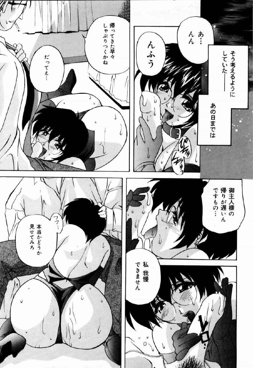 [branshea] nikushin shiiku nikki page 6 preview