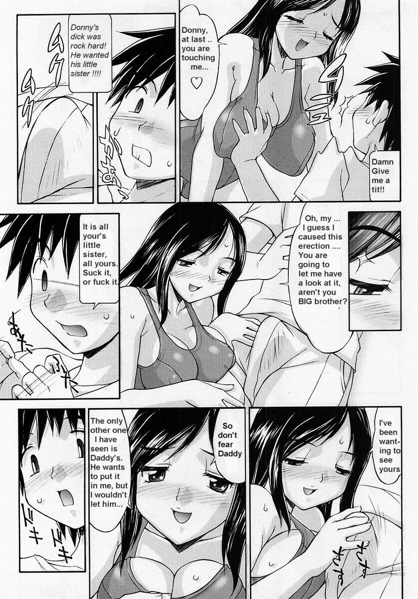 My Little Sister [English] [Rewrite] [olddog51] page 5 preview