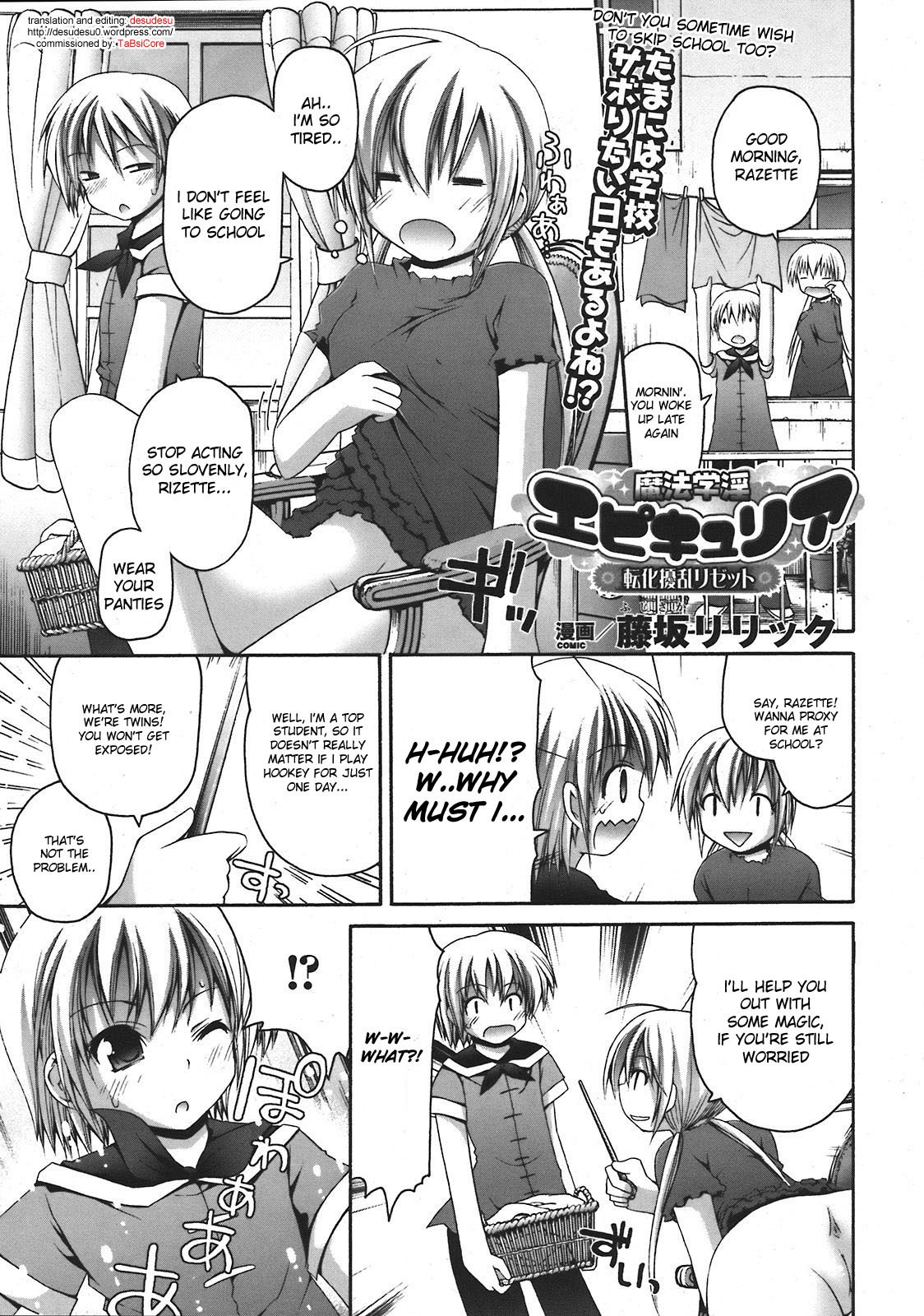 [Fujisaka Lyric] Mahou Gakuin Epikyuria Tenka Jouran Razette (COMIC Unreal 2008-04 Vol. 12) [English] [desudesu]
