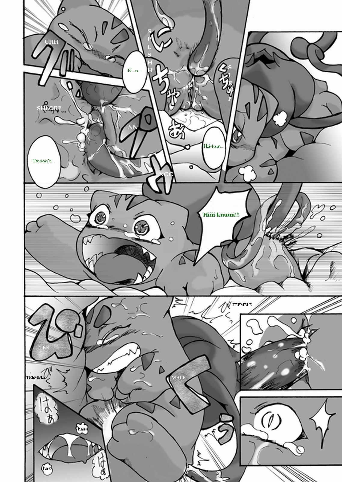 [Suzumaru] Seiyoku no Moteamashikata (Pokémon) page 10 preview