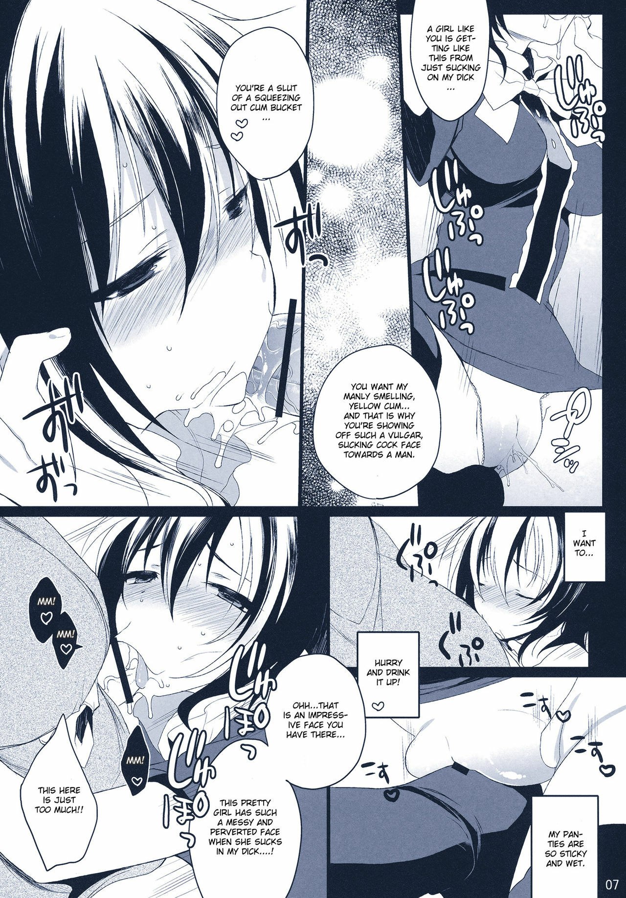 (C78) [super:nova (Yukimachi Tounosuke)] Na Mo Naki Tori - The bird without name in forest of grief. (Touhou Project) [English] [CGRascal] page 7 preview