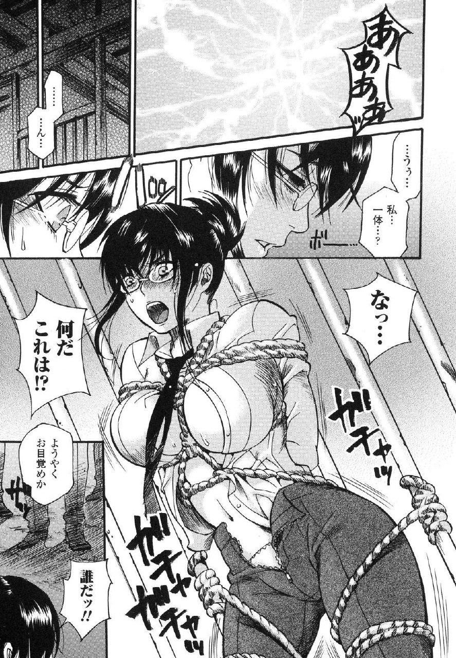 [Umekichi] Aigan Masochist page 10 preview