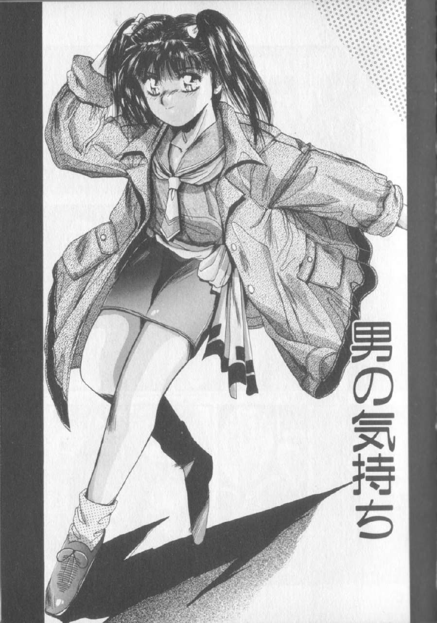 [Yuuki] Magical Twilight page 7 preview