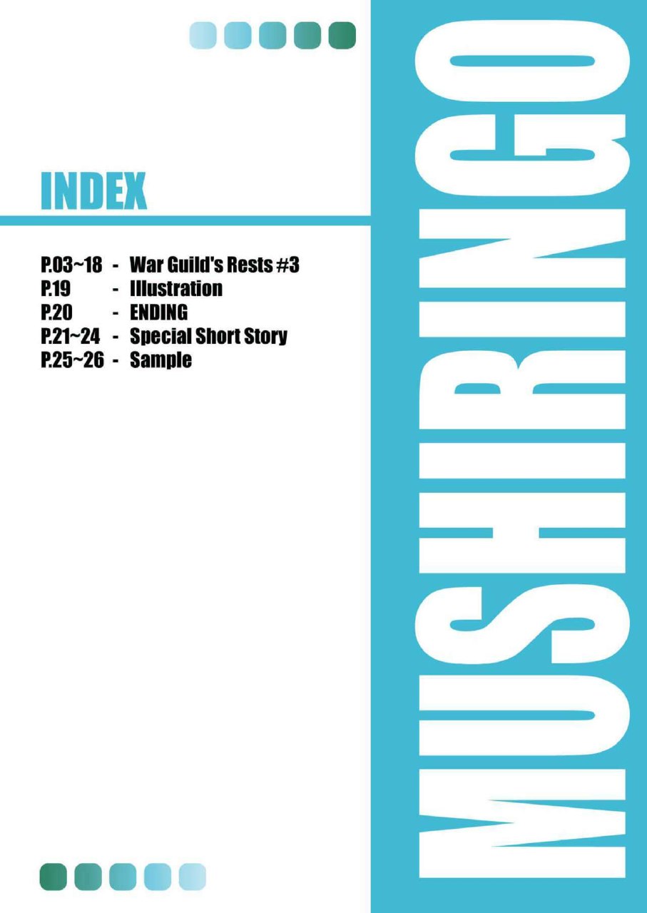 [Mushiringo (Tokihara Masato)] War Guild's Rests #02 (Ragnarok Online) page 2 preview