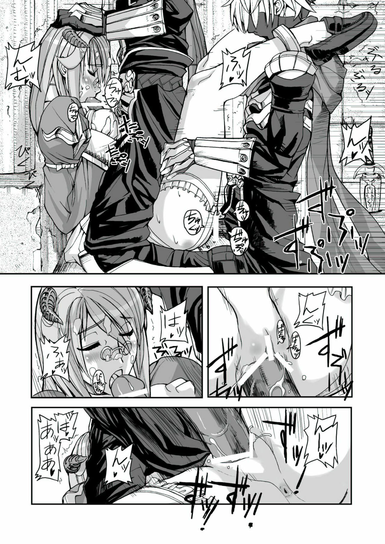[Mushiringo (Tokihara Masato)] War Guild's Rests #02 (Ragnarok Online) page 12 preview