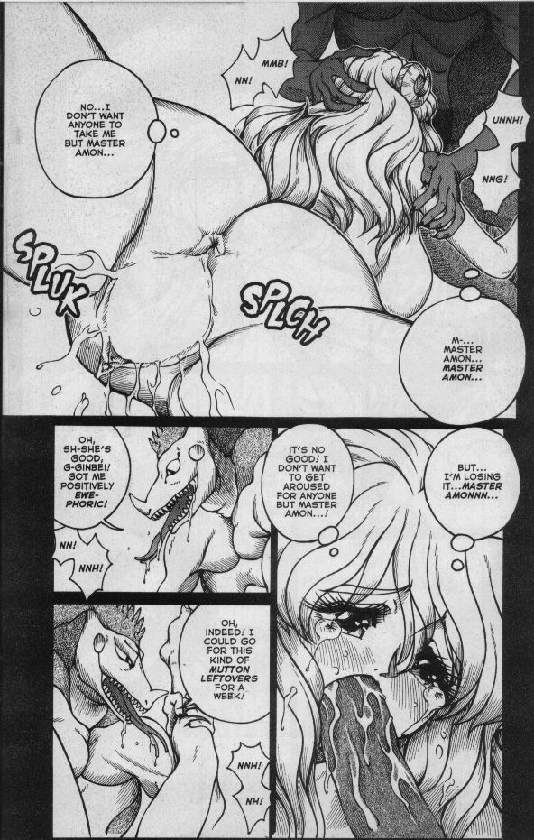 [Matsurino Naginata] WIld Zoo - Volume #5 [English] {Douglas Dlin} page 10 preview