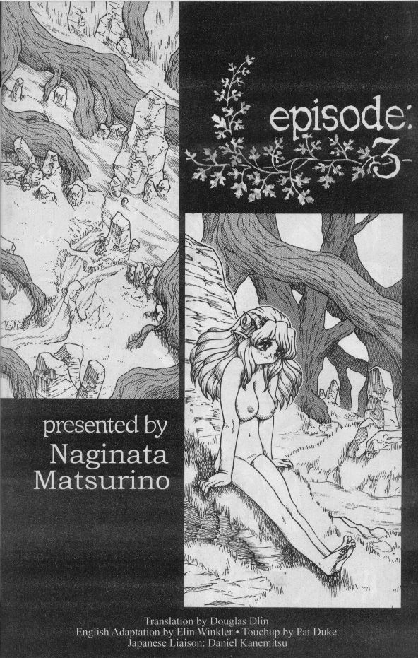 [Matsurino Naginata] WIld Zoo - Volume #5 [English] {Douglas Dlin} page 2 preview