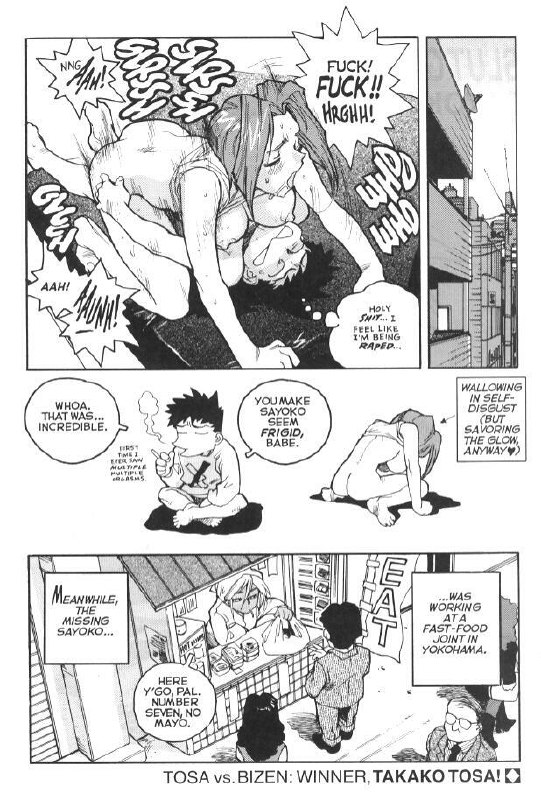 [Isutoshi] Slut Girl 4 [English] page 7 preview