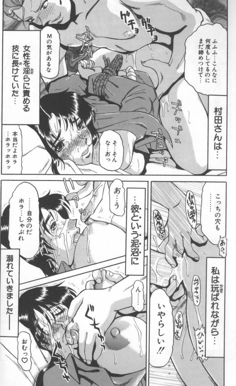 [Roy Tong-Koh] Inga (The Pornography) page 12 preview