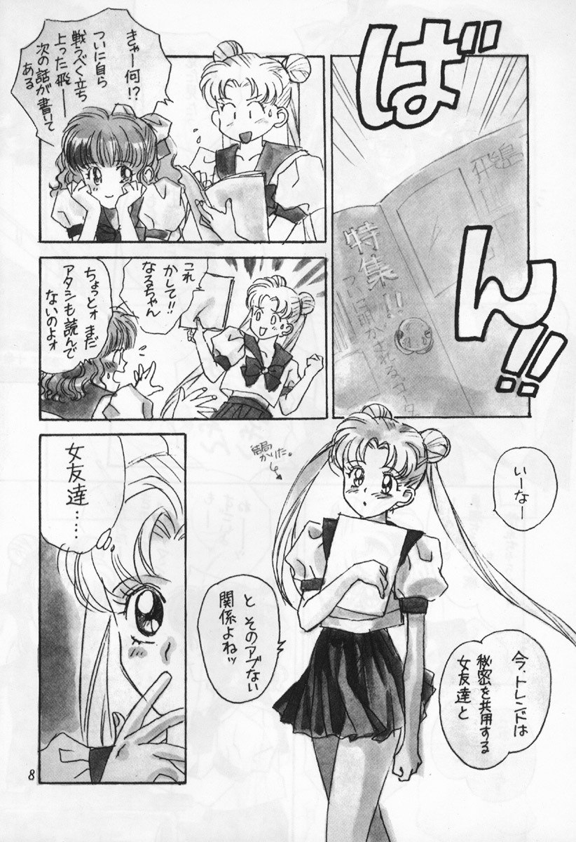 (C42) [PAN House (Mongoloid Ren, Hagiwara Reiko)] Mint Strawberry (Bishoujo Senshi Sailor Moon) page 8 preview