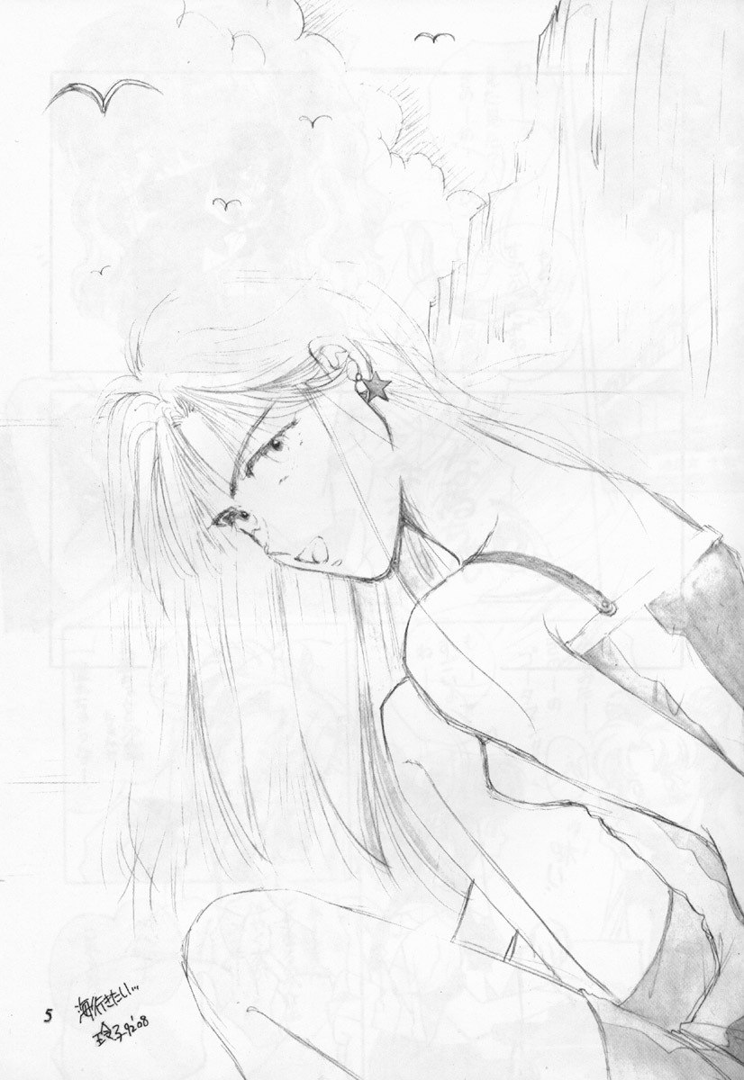 (C42) [PAN House (Mongoloid Ren, Hagiwara Reiko)] Mint Strawberry (Bishoujo Senshi Sailor Moon) page 5 preview