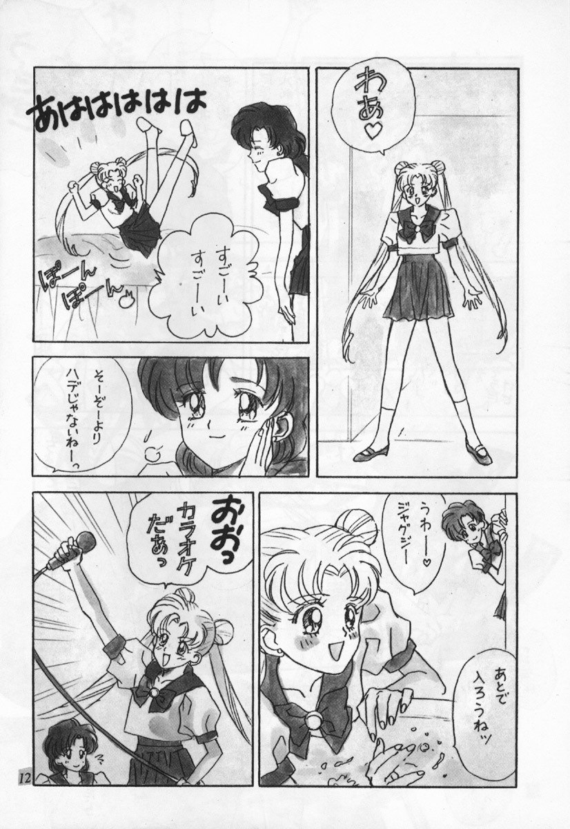 (C42) [PAN House (Mongoloid Ren, Hagiwara Reiko)] Mint Strawberry (Bishoujo Senshi Sailor Moon) page 12 preview