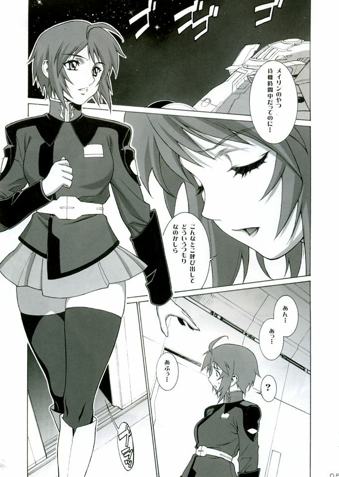 (C68) [Motchie Oukoku (Motchie)] Gekkan Lunamaria (Gundam SEED DESTINY) page 5 preview