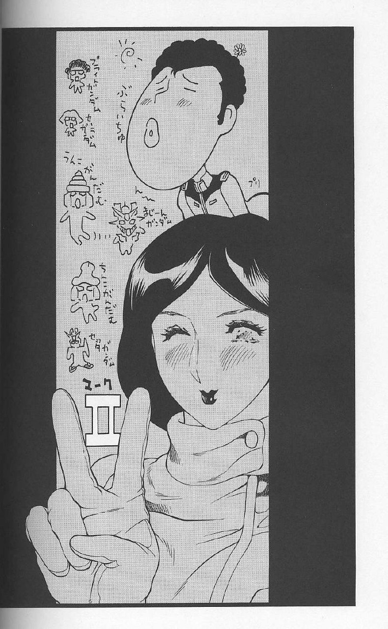 (C64) [Rippadou (Ootake Pashio)] Nyuutype 2 (Gundam) page 7 preview
