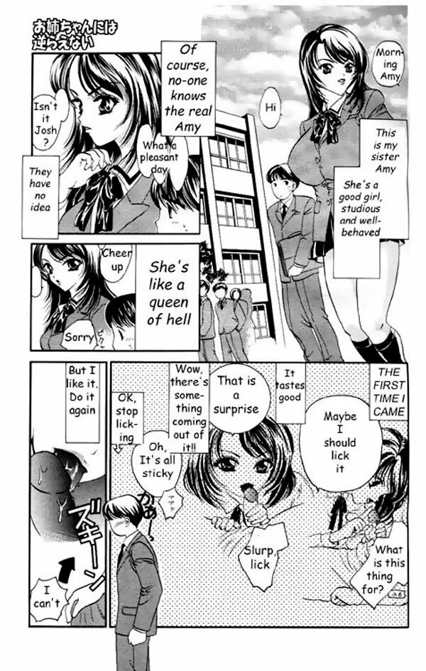 Hot Sister [English] [Rewrite] page 3 preview