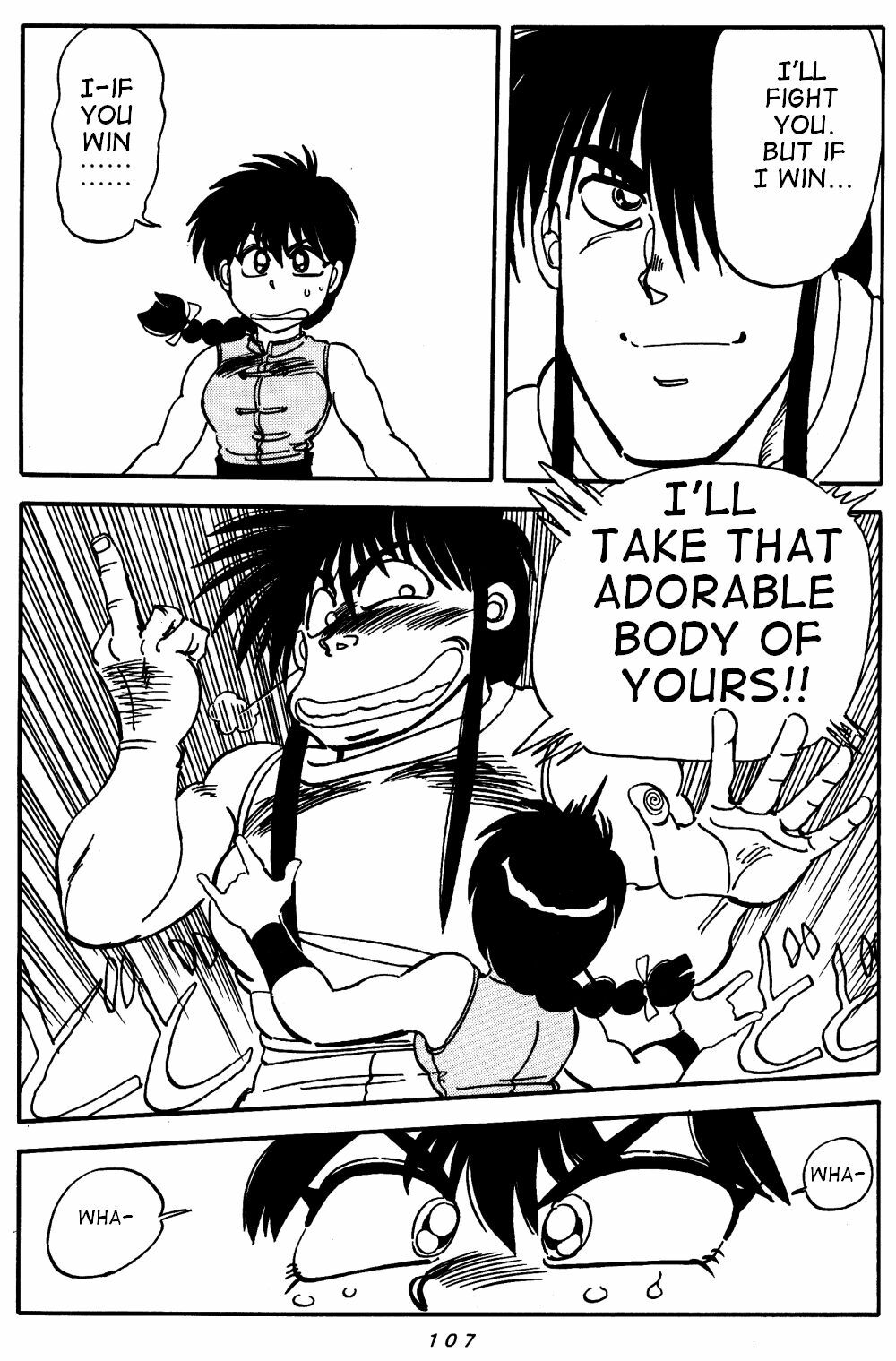 [Chuuka Mantou (Yagami Dai)] Variation - Part 1 (Ranma 1/2) [English] page 7 preview