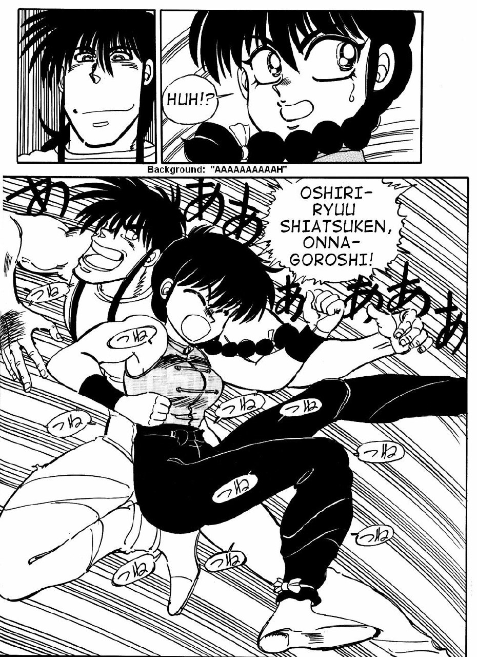 [Chuuka Mantou (Yagami Dai)] Variation - Part 1 (Ranma 1/2) [English] page 10 preview