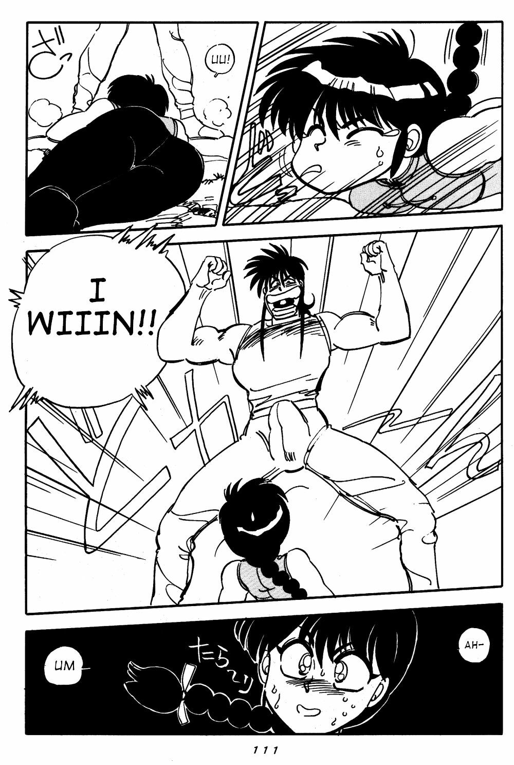 [Chuuka Mantou (Yagami Dai)] Variation - Part 1 (Ranma 1/2) [English] page 11 preview